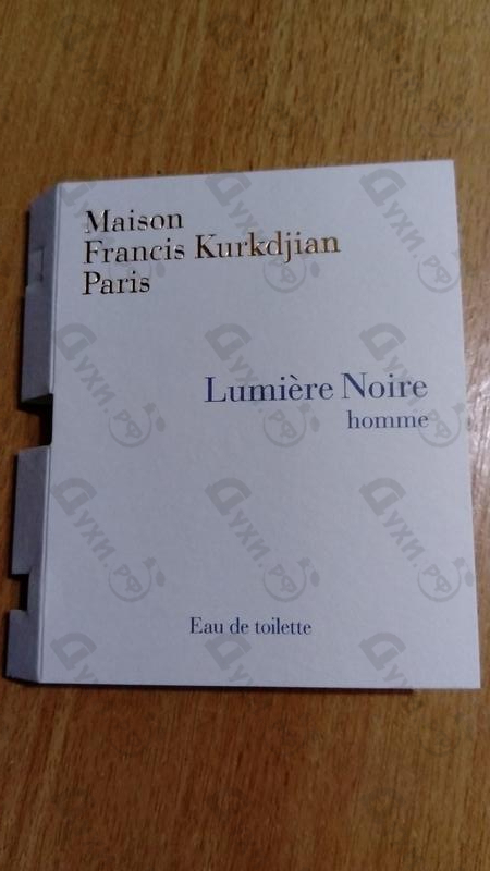 Духи Lumiere Noire от Maison Francis Kurkdjian