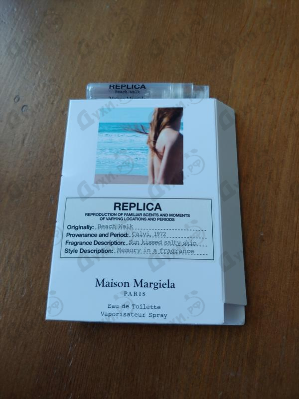 Парфюмерия Beach Walk от Maison Martin Margiela's