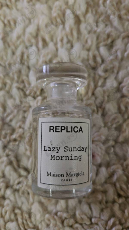 Парфюмерия Lazy Sunday Morning от Maison Martin Margiela's