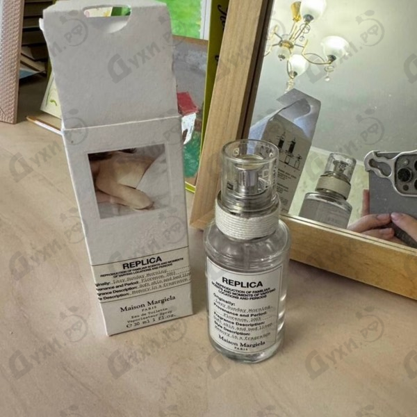 Духи Lazy Sunday Morning от Maison Martin Margiela's