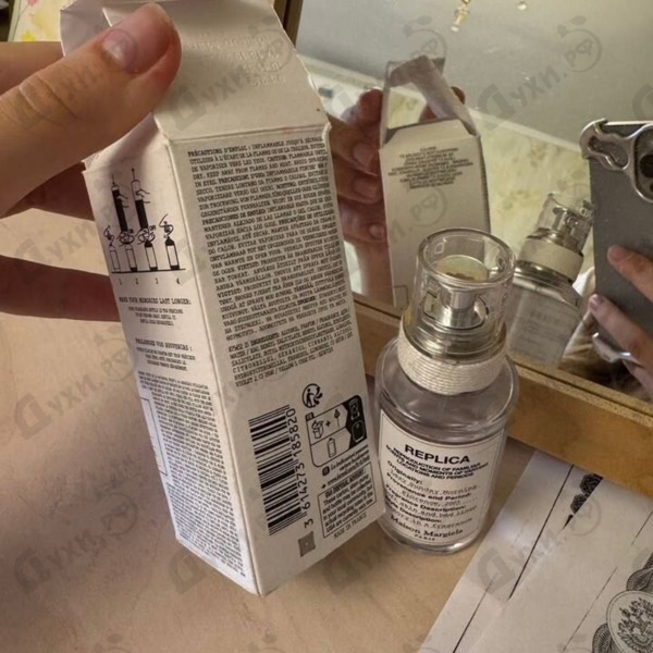 Купить Lazy Sunday Morning от Maison Martin Margiela's