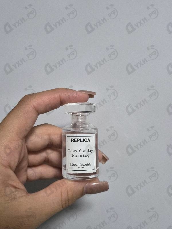 Отзывы Maison Martin Margiela's Lazy Sunday Morning