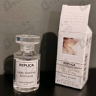 Парфюм Maison Martin Margiela's Lazy Sunday Morning