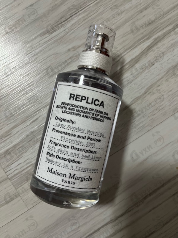 Купить Lazy Sunday Morning от Maison Martin Margiela's