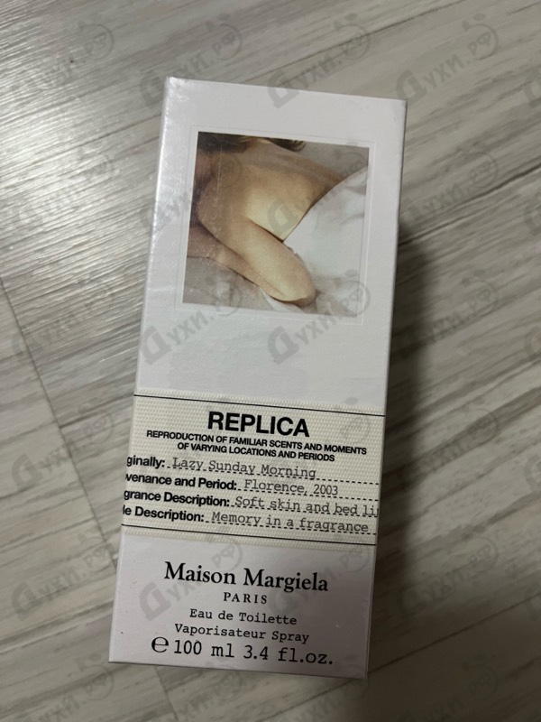 Духи Lazy Sunday Morning от Maison Martin Margiela's