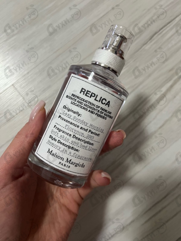 Купить Maison Martin Margiela's Lazy Sunday Morning