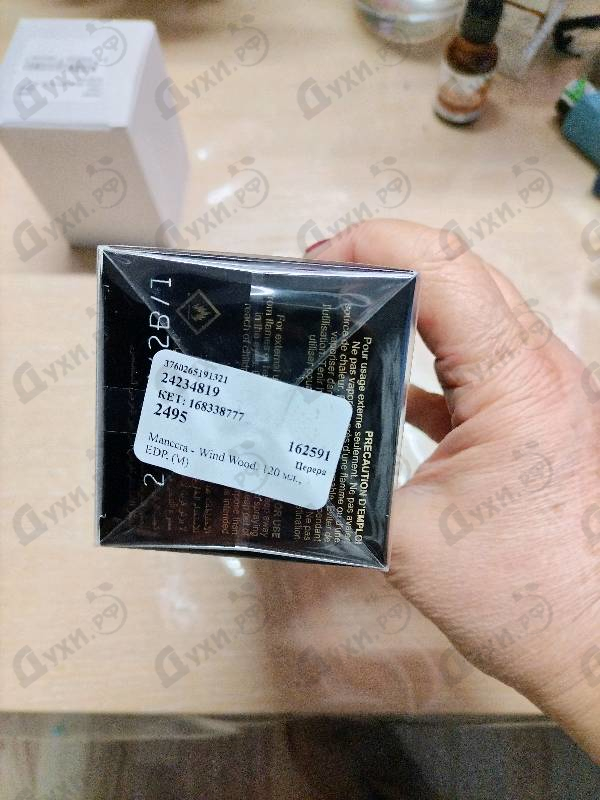 Отзывы Mancera Wind Wood