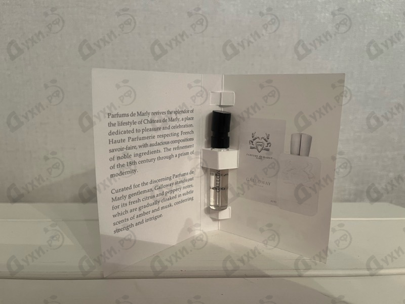 Купить Parfums de Marly Galloway