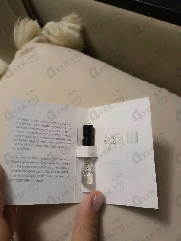 Духи Galloway от Parfums de Marly