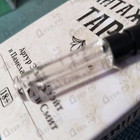 Отзыв Parfums de Marly Galloway
