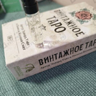 Духи Galloway от Parfums de Marly