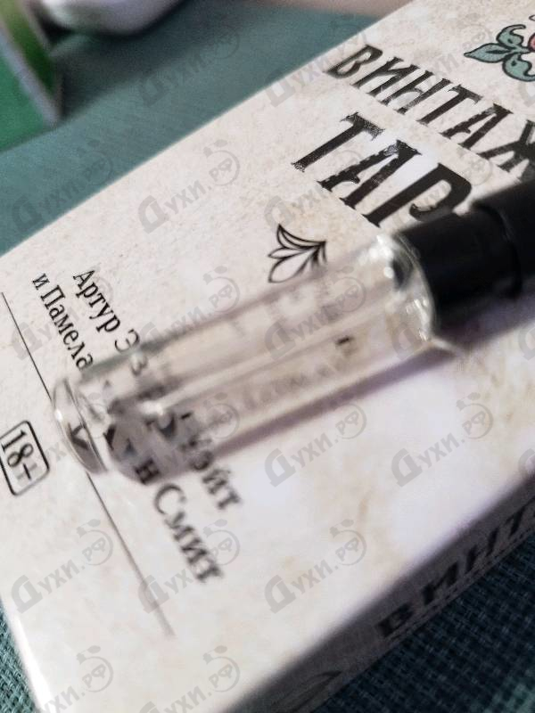 Парфюмерия Parfums de Marly Galloway