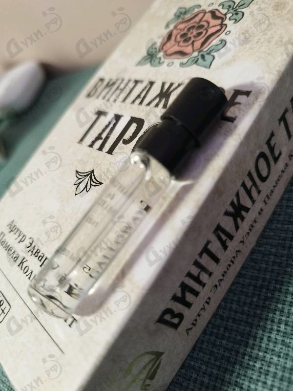 Купить Parfums de Marly Galloway