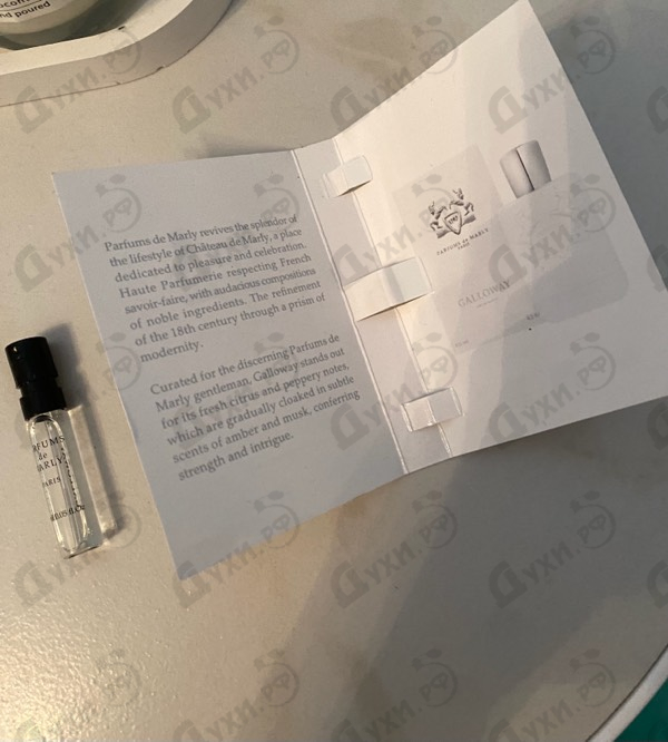 Купить Galloway от Parfums de Marly