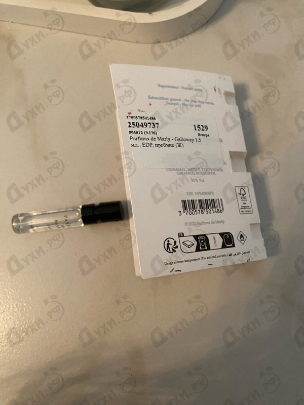 Парфюмерия Galloway от Parfums de Marly