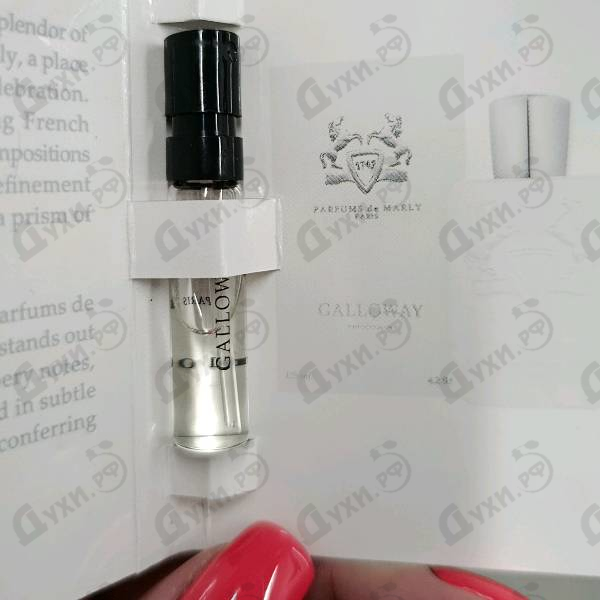 Отзывы Parfums de Marly Galloway