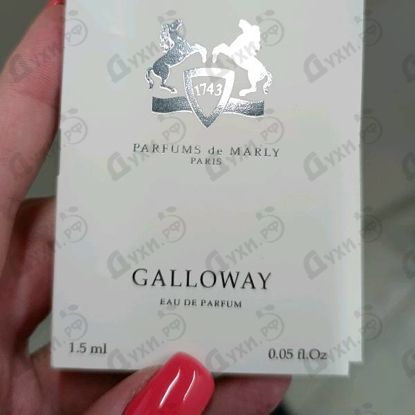 Парфюмерия Galloway от Parfums de Marly