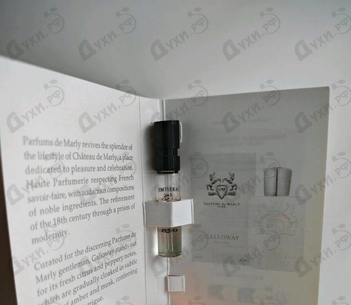Духи Galloway от Parfums de Marly