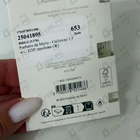 Парфюм Parfums de Marly Galloway