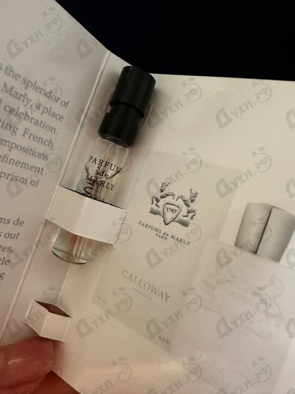 Парфюмерия Galloway от Parfums de Marly