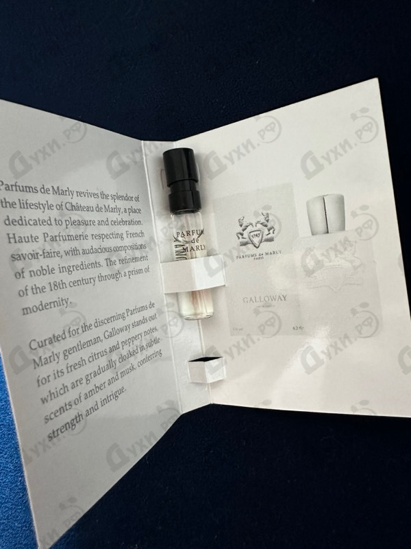 Духи Galloway от Parfums de Marly
