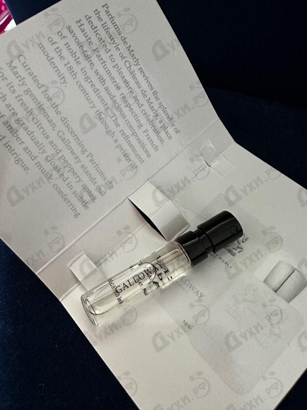 Купить Galloway от Parfums de Marly