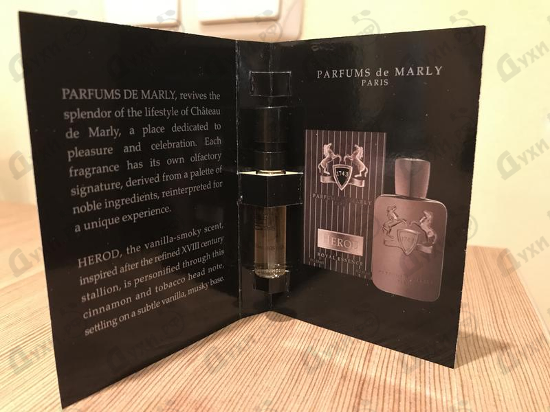 Купить Herod от Parfums de Marly