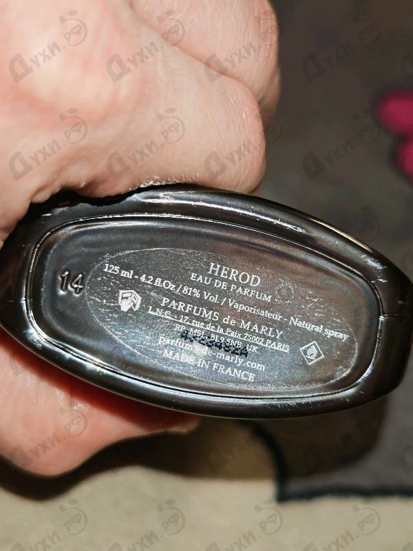 Отзыв Parfums de Marly Herod