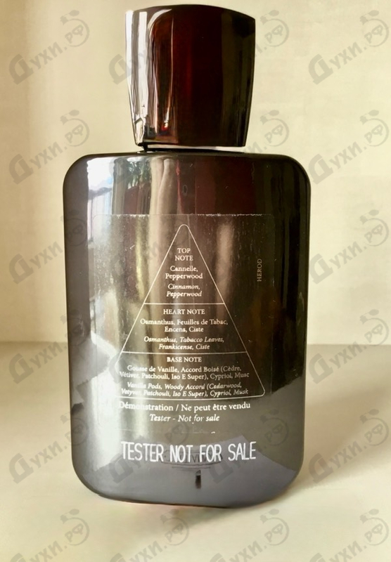 Отзыв Parfums de Marly Herod
