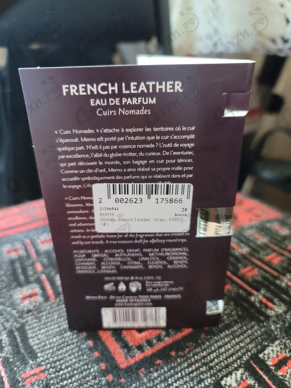 Купить Memo French Leather на Духи.рф