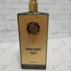 Парфюм Memo French Leather