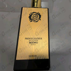 Отзыв Memo French Leather