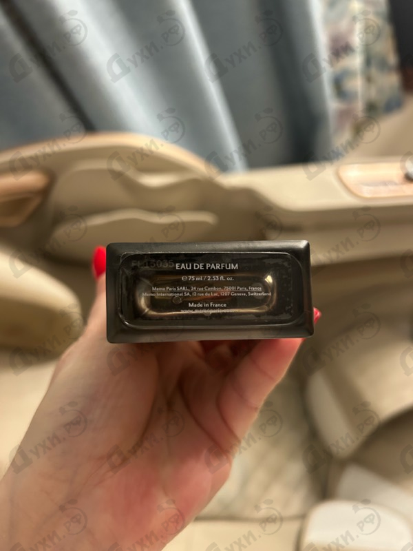 Парфюмерия Memo French Leather