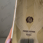 Отзыв Memo French Leather