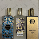 Отзывы Memo French Leather