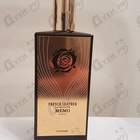 Духи French Leather от Memo