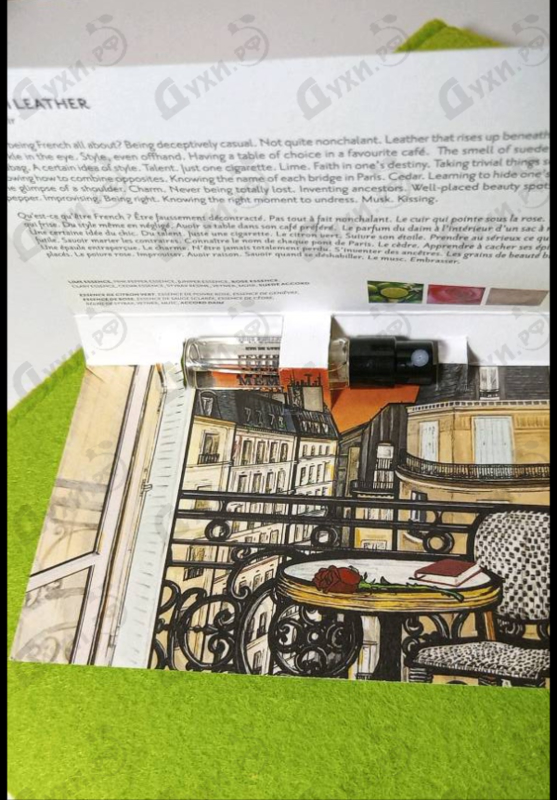 Купить French Leather от Memo