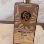 Отзывы Memo French Leather