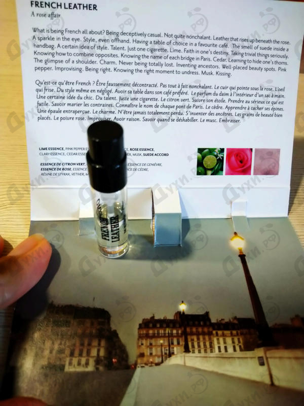 Купить Memo French Leather на Духи.рф