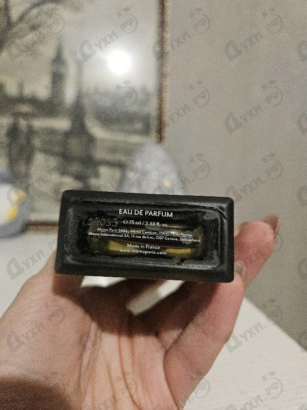 Купить French Leather от Memo