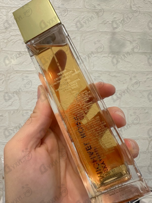 Отзывы Michael Kors Sexy Amber