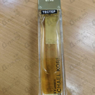 Отзыв Michael Kors Sexy Amber