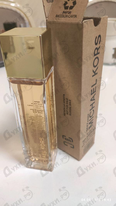 Парфюмерия Sexy Amber от Michael Kors