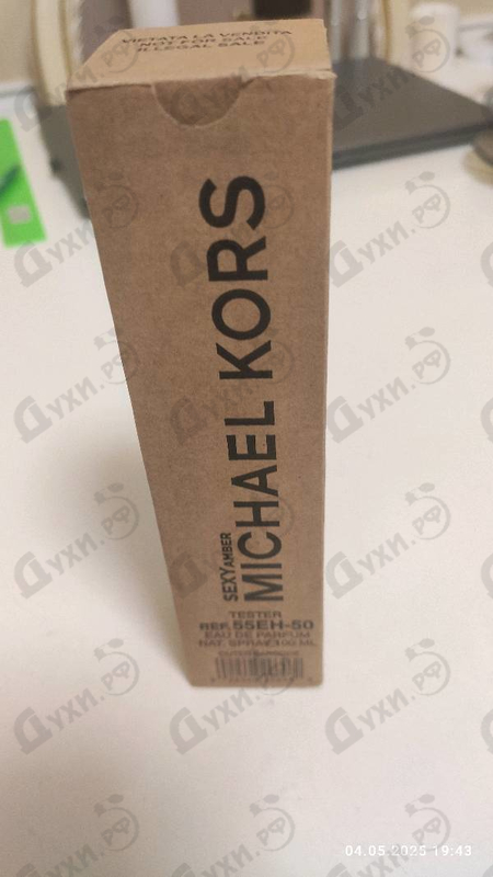 Отзыв Michael Kors Sexy Amber