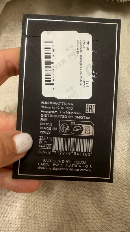 Купить Blamage от Nasomatto