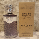 Парфюм Rochas Eau De Rochas Fraiche