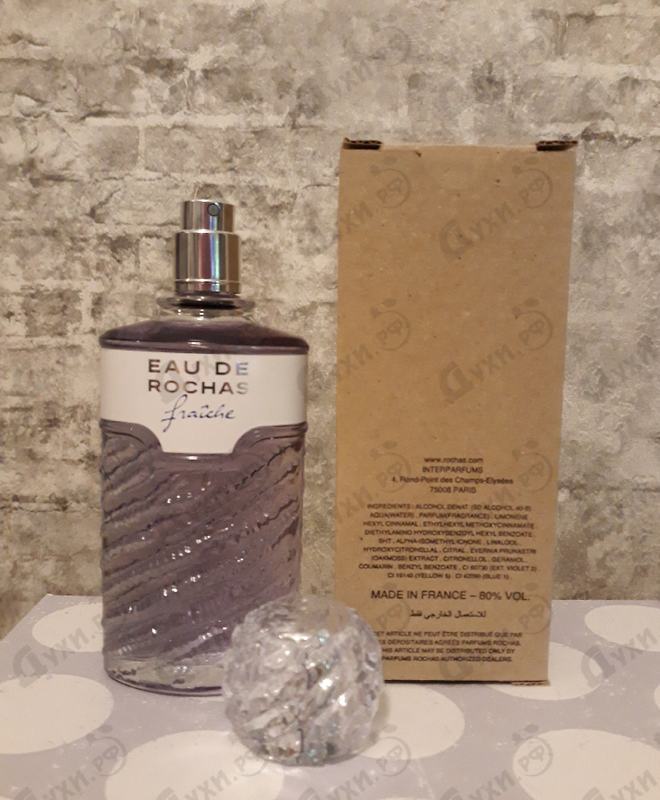 Отзывы Rochas Eau De Rochas Fraiche