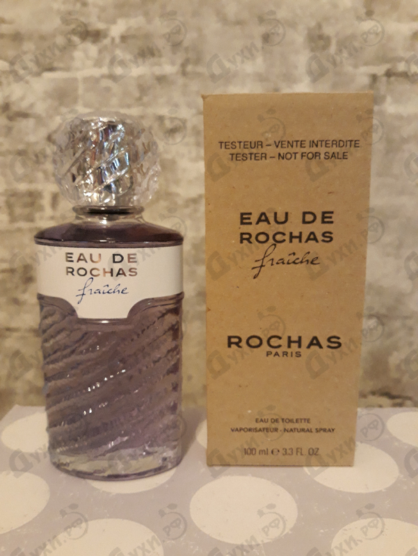 Парфюмерия Rochas Eau De Rochas Fraiche