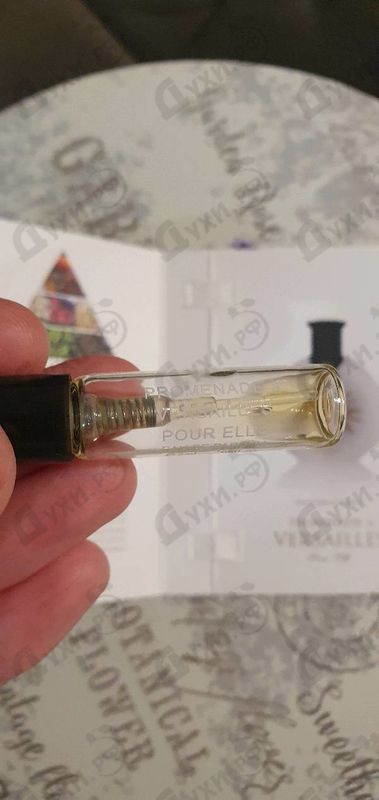 Парфюмерия Promenade от Parfums du Chateau de Versailles