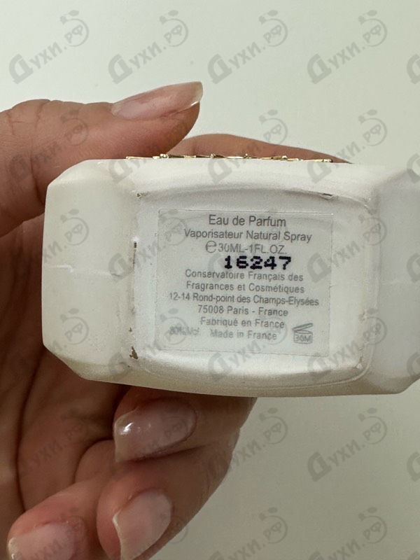 Парфюмерия Promenade от Parfums du Chateau de Versailles